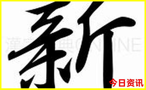 暑假哪个国家凉快